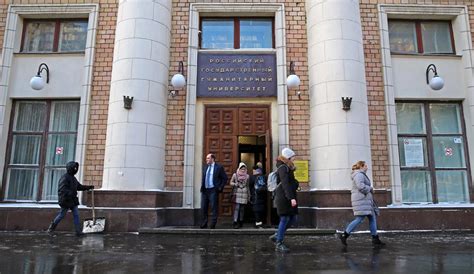 РГГУ утвердил направление «Теология иудаизма» - STMEGI