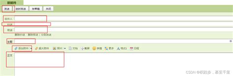 How to Mail Py File 的图像结果