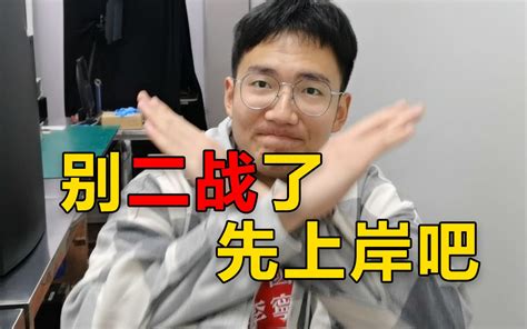 内地考研VS香港读研，为什么说香港读研更有优势？ - 知乎