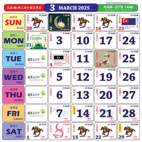 Calendar Malaysia 2025 - Calendar Malaysia