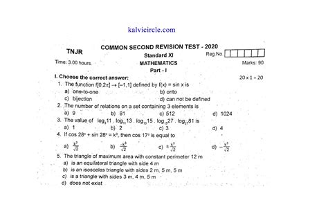 11th Std Mathematics Third Revision Test Question Paper (English Medium ...