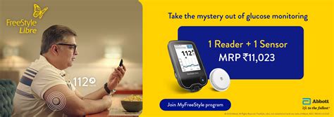 Myfreestyle test home