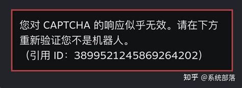 为什么steam一直人机验证 - 知晓星球