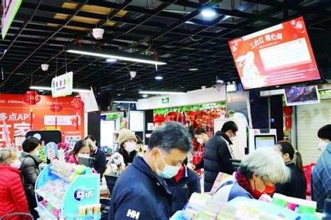 春节278家商超门店工会卡刷卡消费总金额达523.8万元