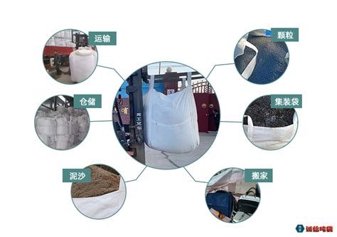 吨袋厂家设计与使用的4大原则-山东日月升包装有限公司官网