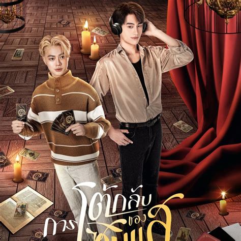 Top 10 Over Sexualized BL Series You Can’t Unseen Too Spicy – Thai Dramas BLS New TV Shows ...