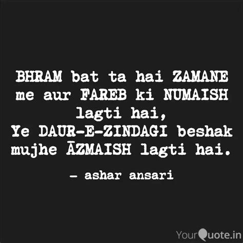 BHRAM bat ta hai ZAMANE m... | Quotes & Writings by ashar ansari ...