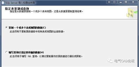 Image result for SQL Database Eplan