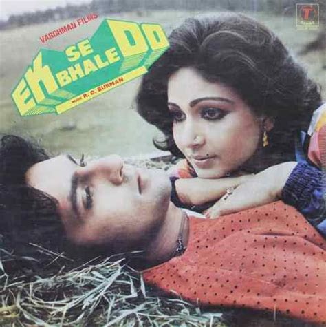 Ek Se Bhale Do - SFLP 1033 - LP Record: Rahul Dev Burman: Amazon.in: Music}