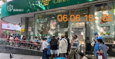 上海多家银行天天排队爆满，老人凌晨2点开始排队叫苦不迭！-大河新闻