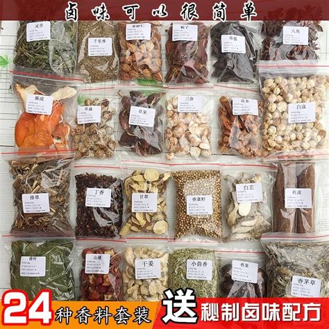 最具特色的桂林小吃卤粉的制作及香料配方分享_小时_小火_备用