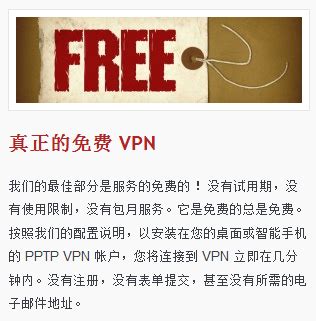 好用的两款免费VPN，无需注册，不限流量，苹果安卓，电脑都可以使用