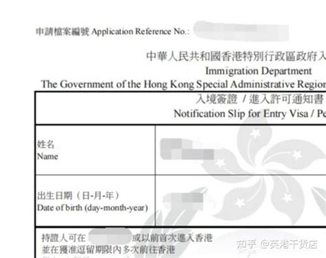 香港进修移民：香港IANG逗留签证全面解析 - 知乎