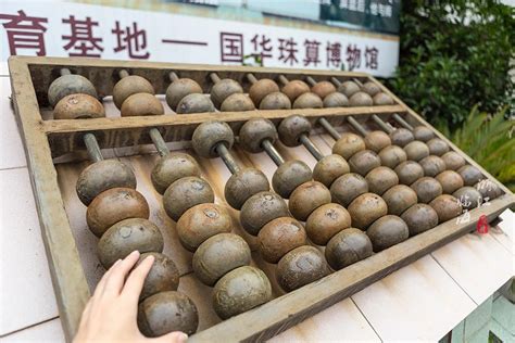 陕西历史博物馆的算筹，是中国最早的数学计算工具，完全领先世界