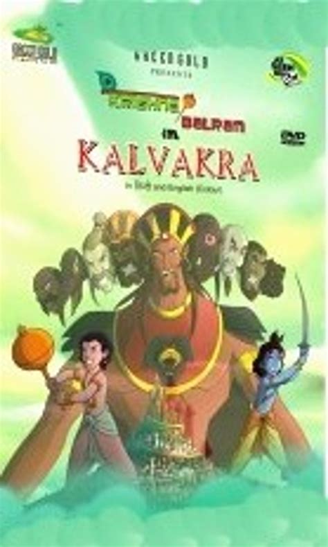 Krishna & Balram In Kalvakra Complete Price in India - Buy Krishna ...