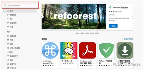 Bing 官网 的图像结果