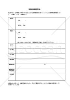 Image result for Android IC Programming