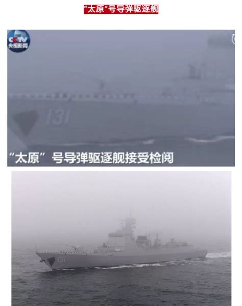 中国卫星发送摩斯密码为人民海军庆生 肉眼可见(图)|破解|海军|摩斯_新浪军事_新浪网