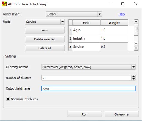 Плагин Attribute based clustering - простая кластеризация векторных ...