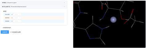 PDB Tutorial 的图像结果