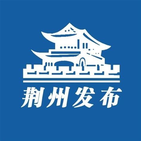 滚动播报-湖北省人民政府网站