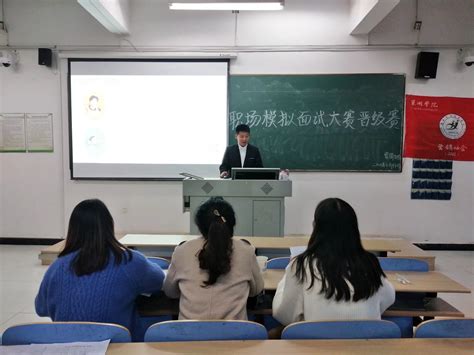 商务英语专业开展2023届考研复试模拟面试-郑州商学院-外国语学院