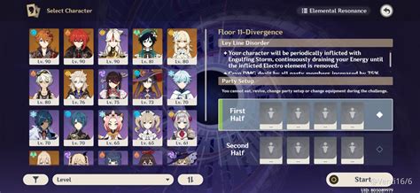 Spiral abyss floor 11 chamber 2 Genshin Impact | HoYoLAB