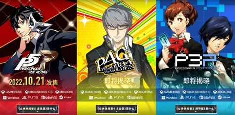 P3p Computer Graphics 的图像结果