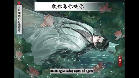 《 二哈和他的白猫师尊 》