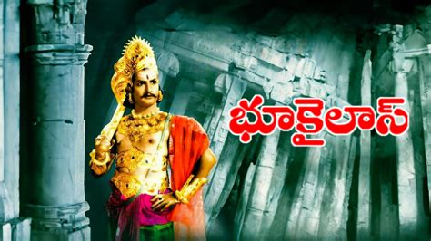 Bhoo Kailasa 1958 Full Movie Online - Watch HD Movies on Airtel Xstream ...