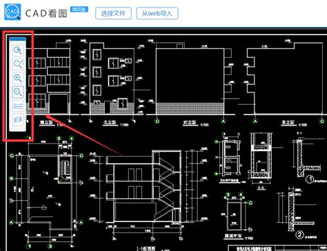 CAD施工图教程-灯具开关连线01 - 室内设计教程_CAD（2020） - 虎课网