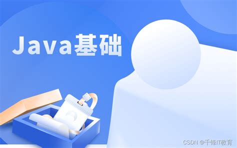 Java-Java语言特性 - 软件入门教程_Java - 虎课网
