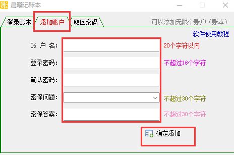 干部家庭社会关系登记表_word文档在线阅读与下载_文档网