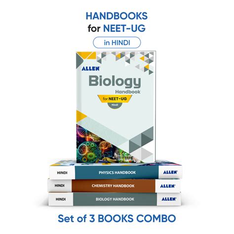 One-Stop Shop for Authentic Educational Products - ALLEN E-Store ...
