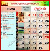 India Festival Calendar 2023 - Festivals Of India