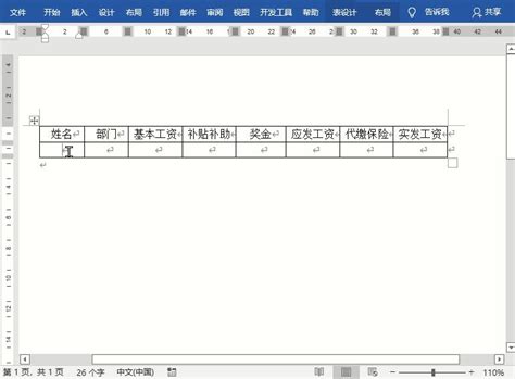 工行电子回单样本下载_工行手机银行回单