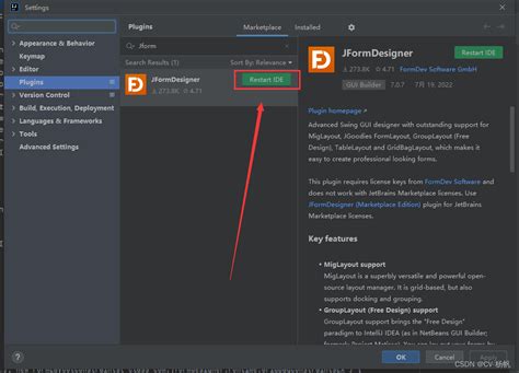 Java Swing Form 的图像结果