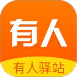 驿站掌柜app下载-驿站掌柜手机版下载v5.12.0 安卓版-旋风软件园
