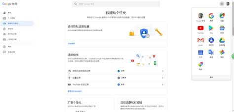 谷歌网站分享的共享账号仅供体验下载游戏(组图) - 中州西鹿