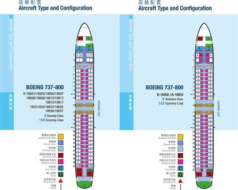 厦航波音737-800中型客机，座位号为41到67排，51和52排为紧急出口，如何判断哪里是机翼位_百度知道