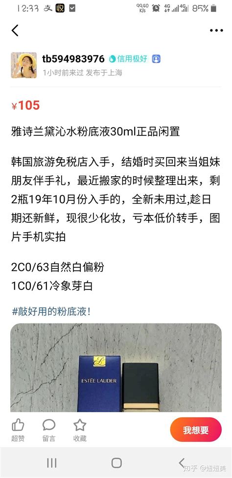 闲鱼遇到骗子卖家虚假发货怎么办？ - 知乎