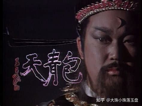 介绍台湾经典剧93版《包青天》 - 知乎