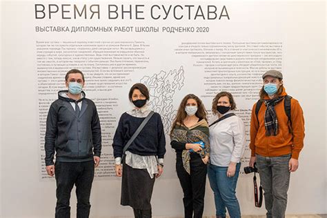 Время вне сустава :: Выставки :: Фонд культуры «ЕКАТЕРИНА»