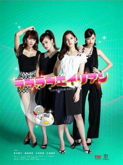 Alien Blue Love 的图像结果