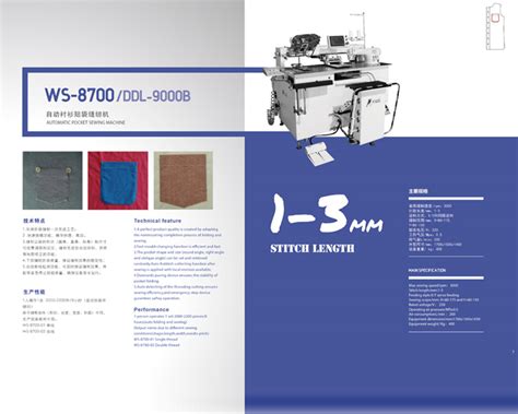 Juki India Private Limited