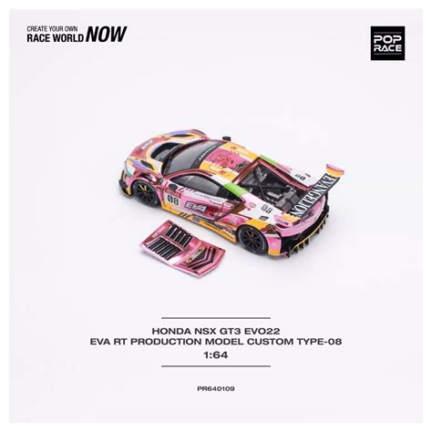 Pop Race Honda NSX GT3 EV022 EVA RT Production Model Custom Type 08 1 ...