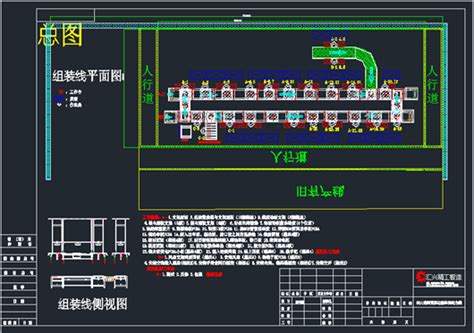 EXCEL辅助AUTOCAD绘制汽车线束图纸_腾讯视频