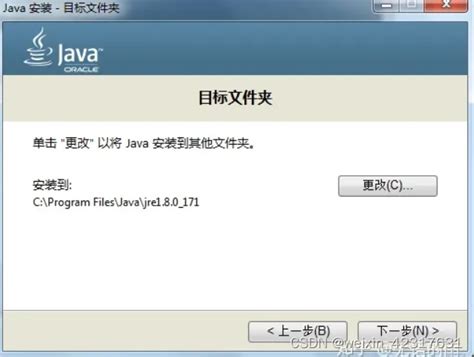 JRE Java 64-Bit Windows 1.0 的图像结果