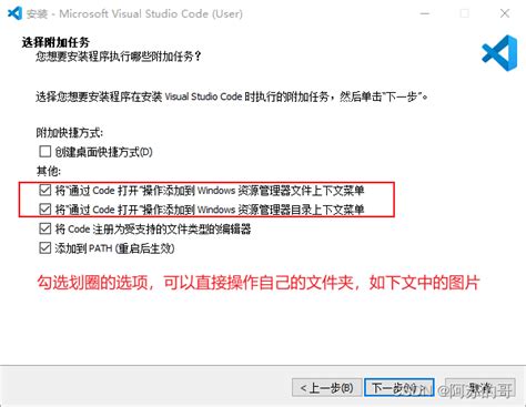 Visual Studio Code Intalling Image 的图像结果