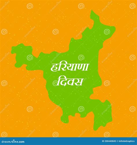 State Of Haryana India With Capital City Chandigarh Hand Drawn Map Vector Illustration ...